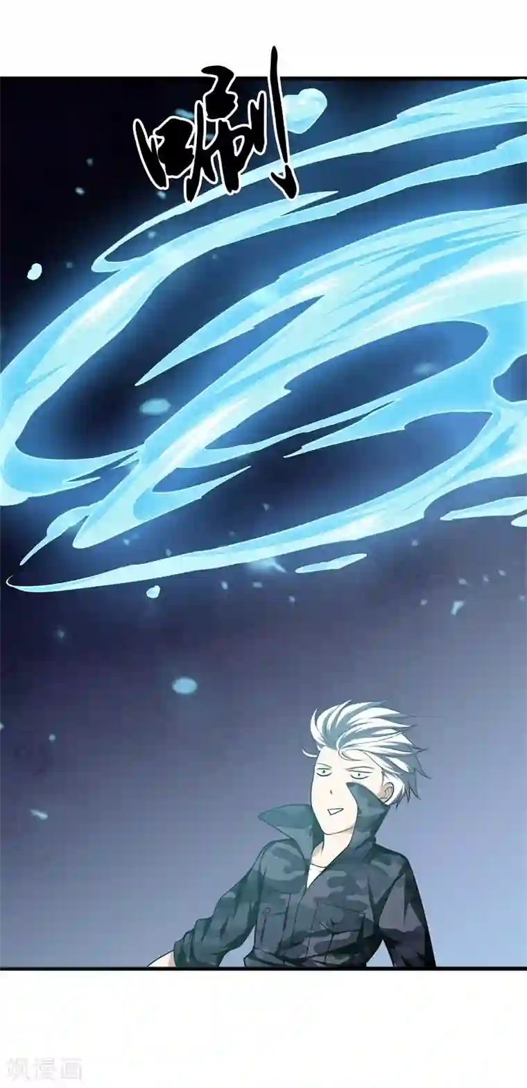 都市至尊第46话 血光之灾
