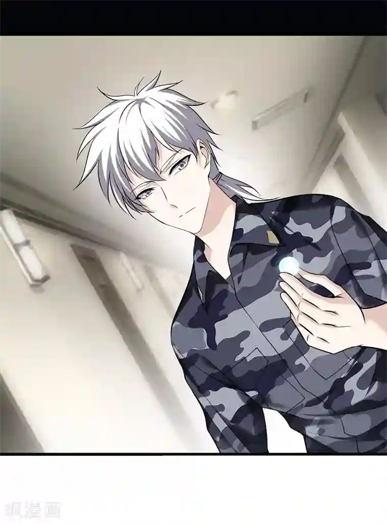 都市至尊第46话 血光之灾