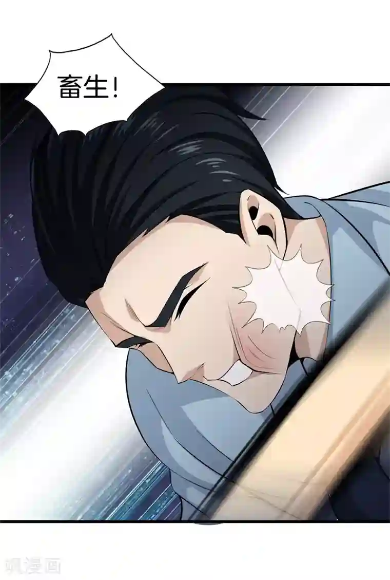 都市至尊第46话 血光之灾