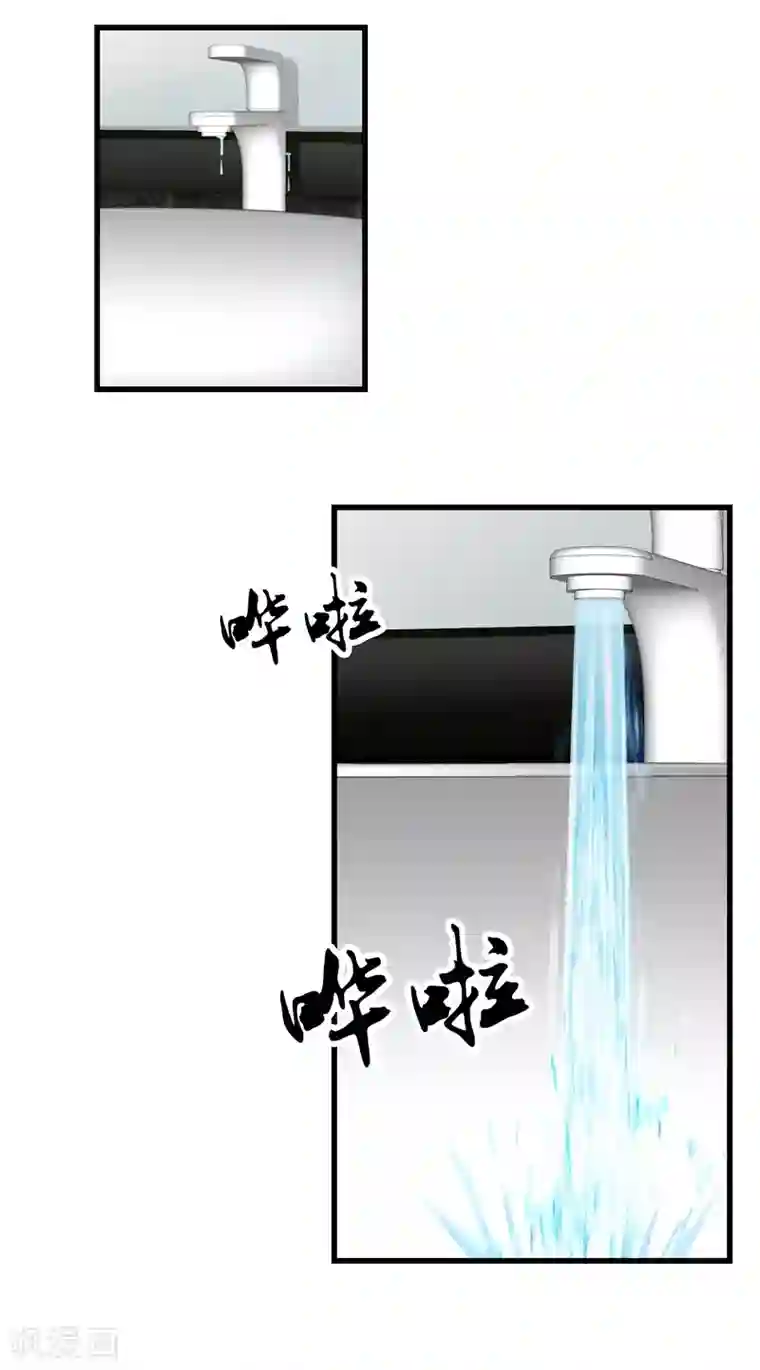 都市至尊第46话 血光之灾