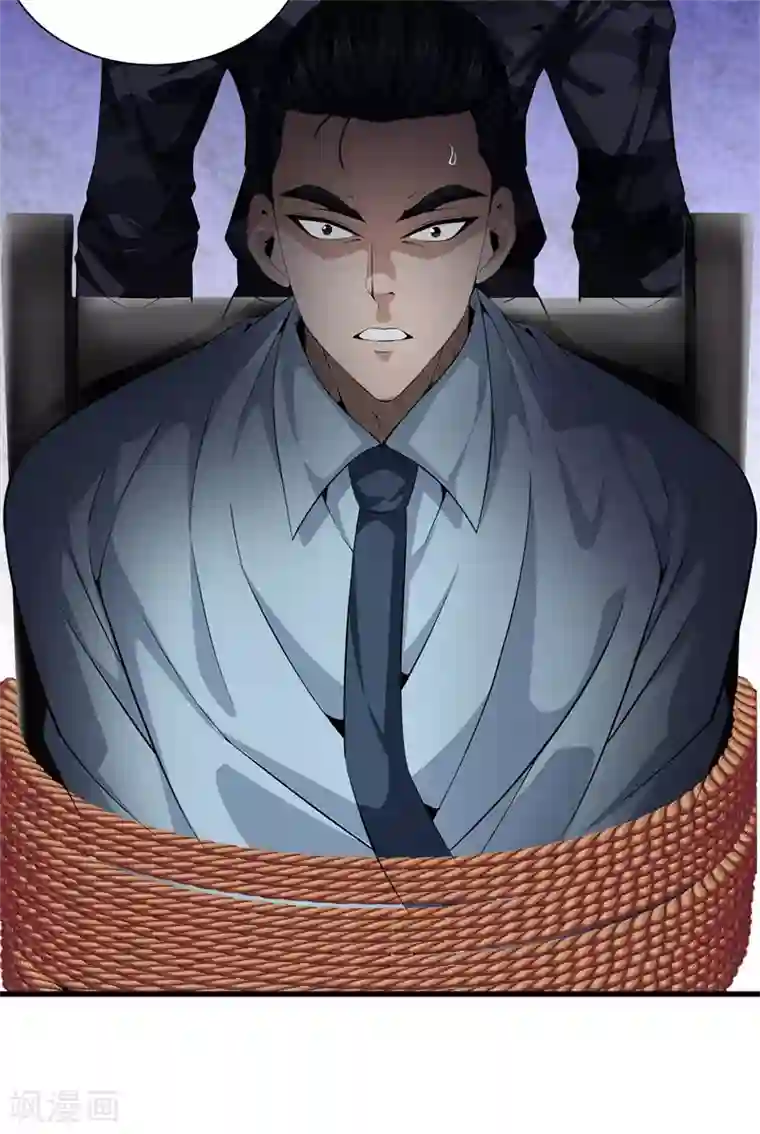 都市至尊第47话 人外有人