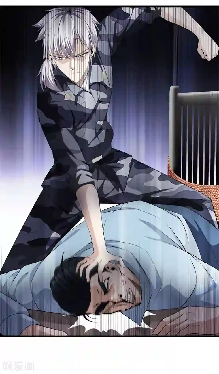 都市至尊第47话 人外有人