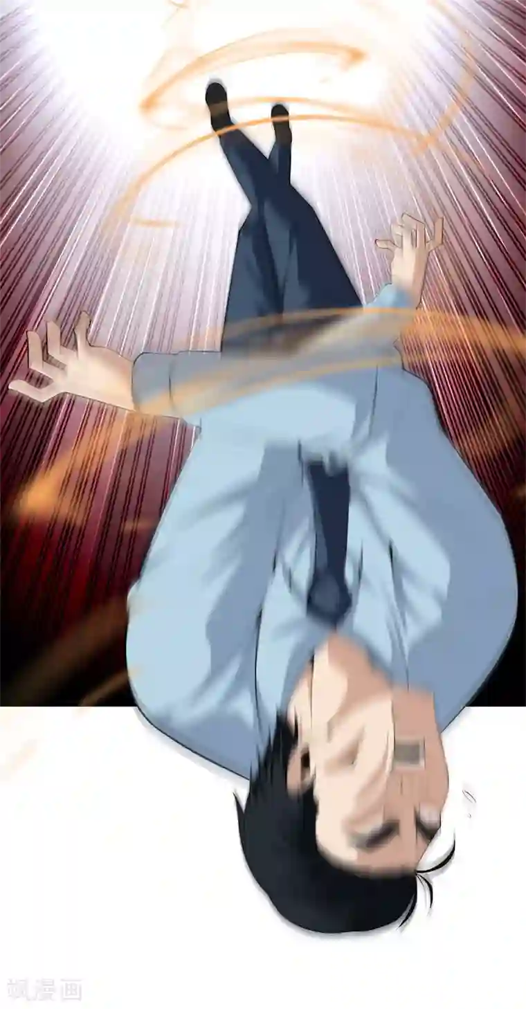 都市至尊第47话 人外有人