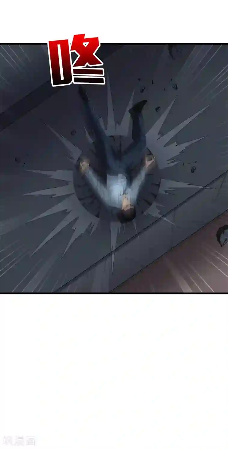 都市至尊第47话 人外有人