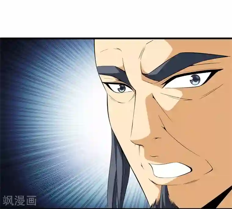 都市至尊第47话 人外有人