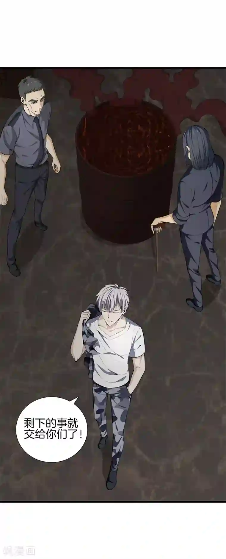 都市至尊第48话 精血炼药