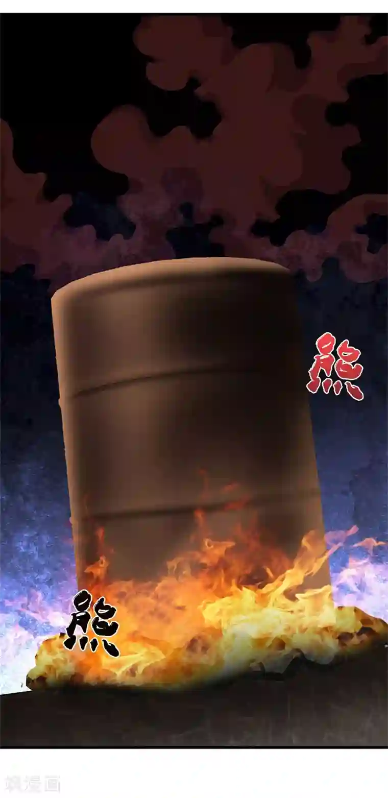 都市至尊第48话 精血炼药