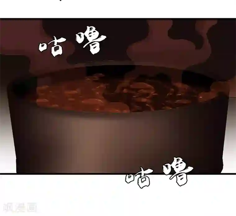 都市至尊第48话 精血炼药