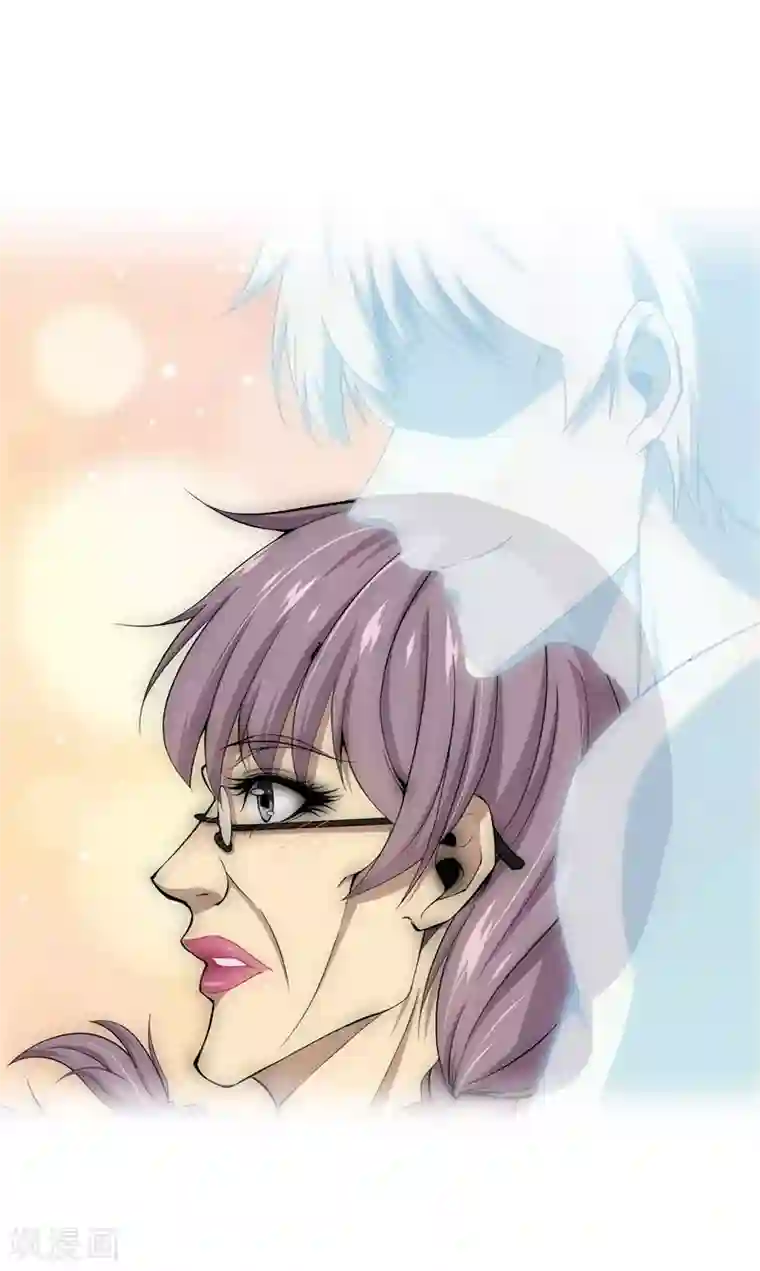 都市至尊第49话 母老虎