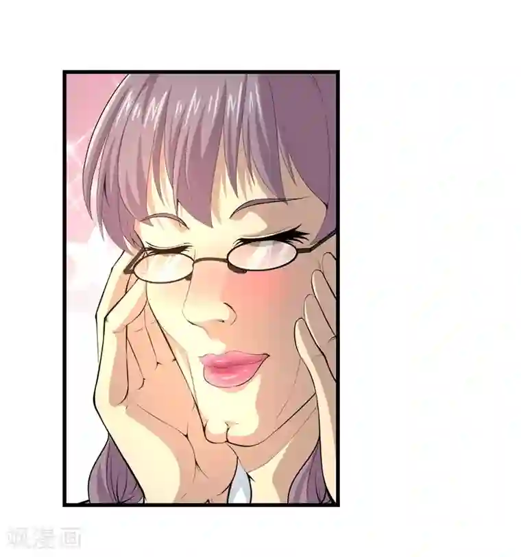 都市至尊第49话 母老虎