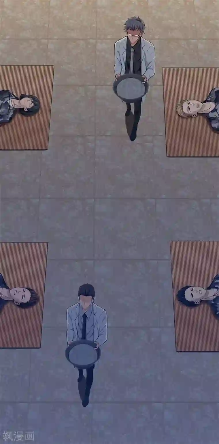 都市至尊第49话 母老虎