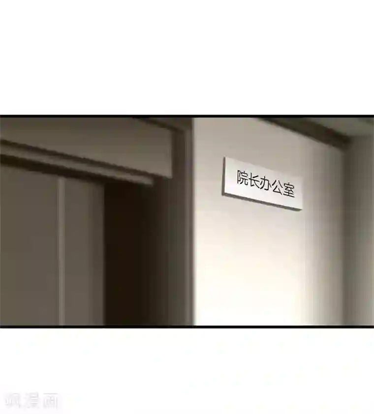 都市至尊第50话 巨蝎再袭