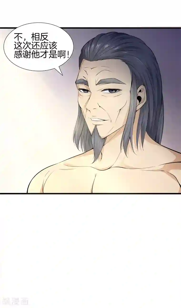 都市至尊第50话 巨蝎再袭