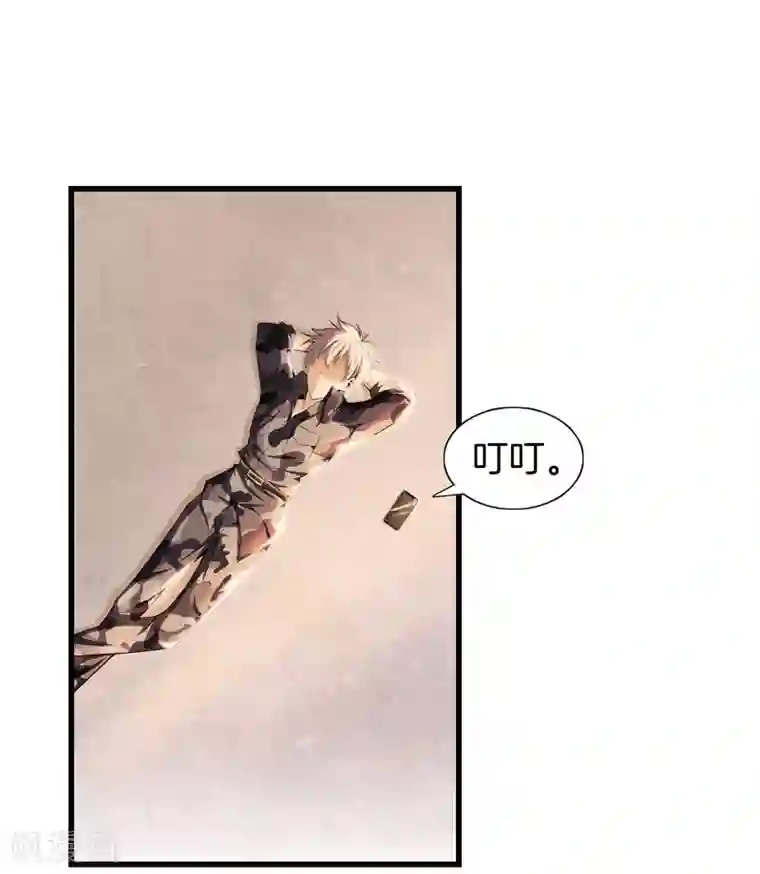 都市至尊第50话 巨蝎再袭