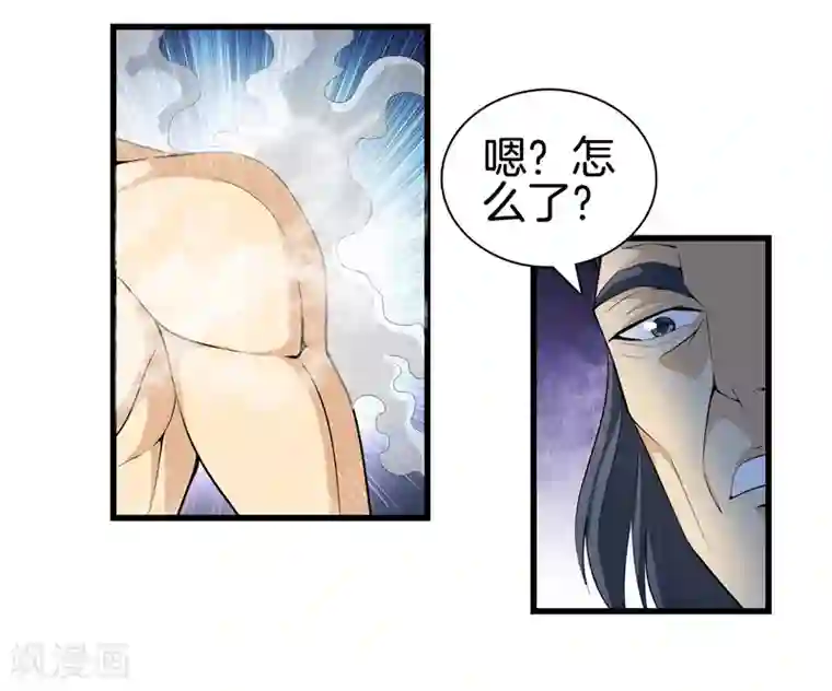 都市至尊第50话 巨蝎再袭