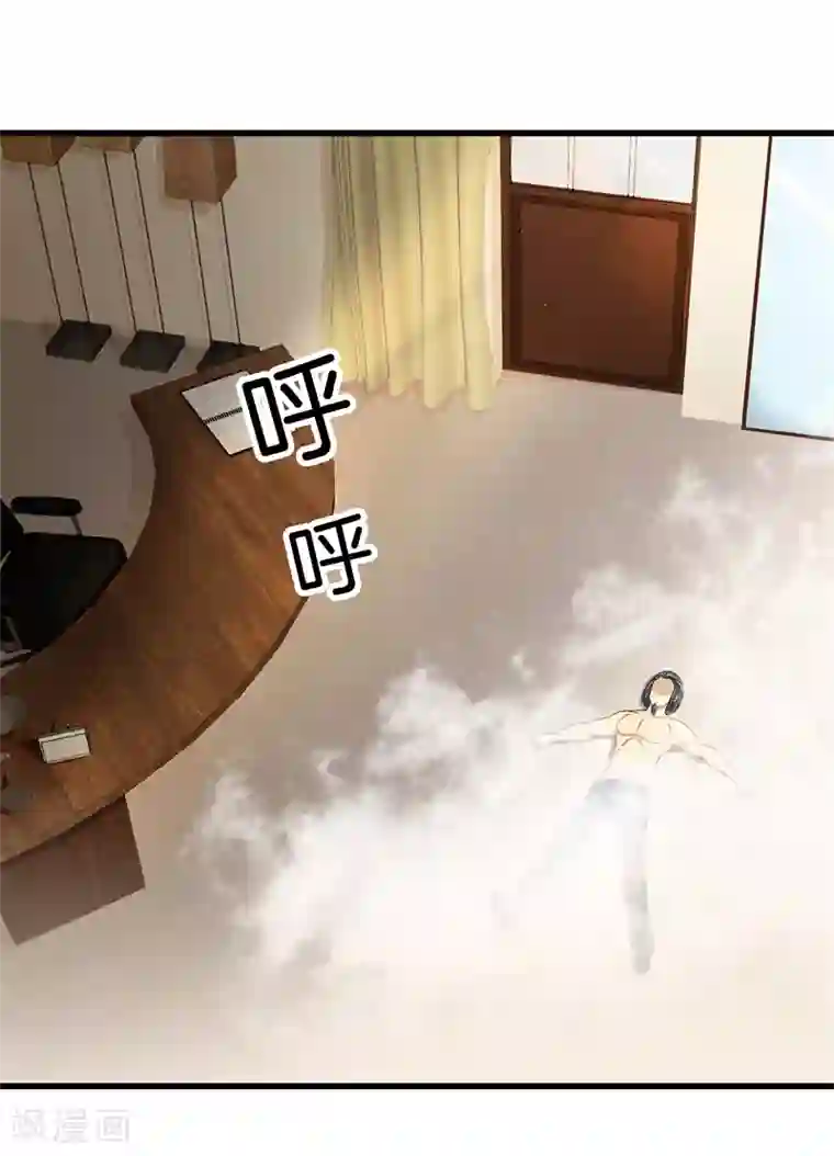 都市至尊第50话 巨蝎再袭