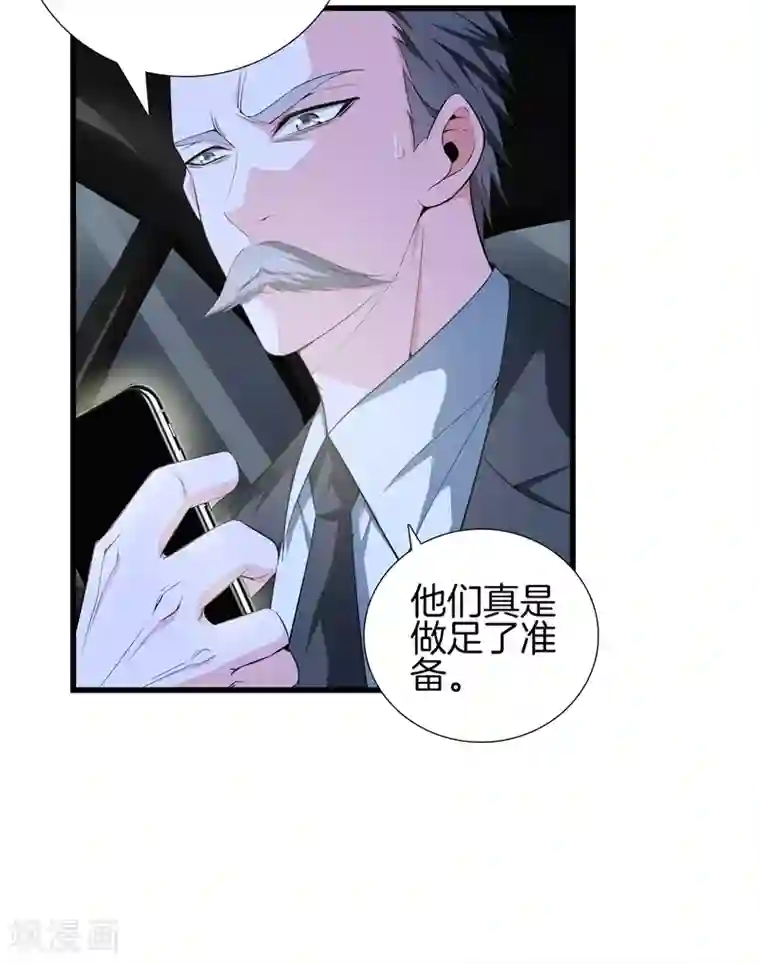 都市至尊第51话 神枪特洛伊