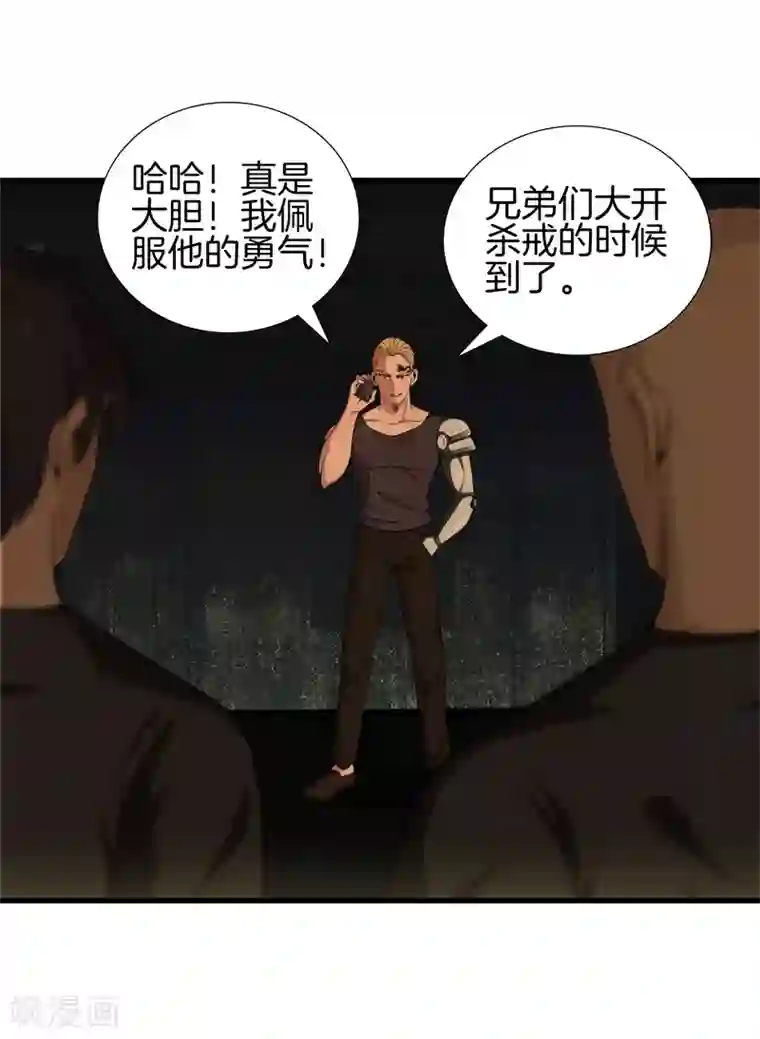 都市至尊第51话 神枪特洛伊