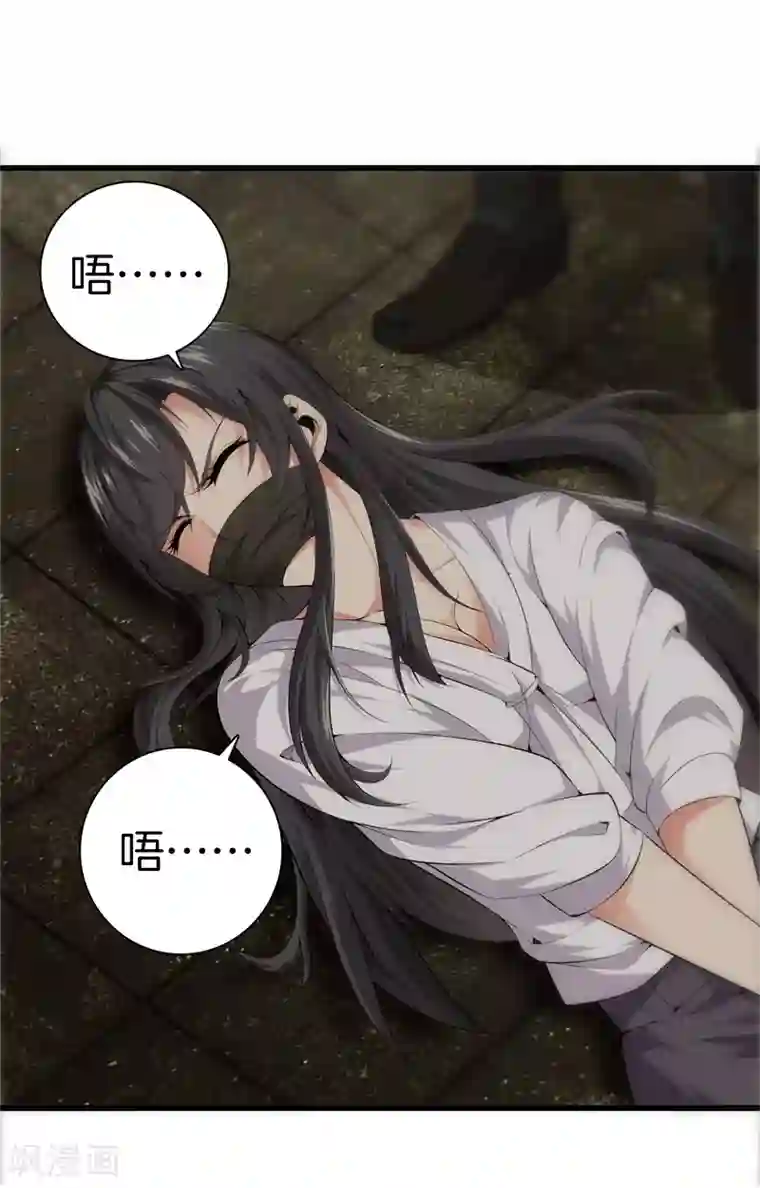 都市至尊第51话 神枪特洛伊