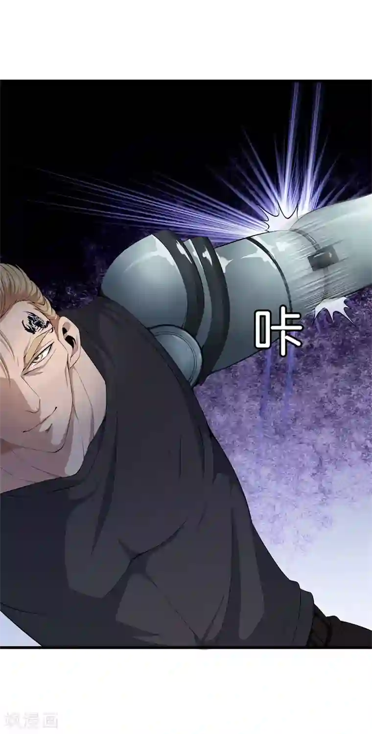 都市至尊第52话 我要你的命