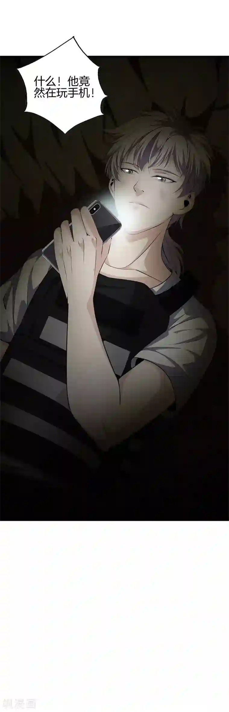 都市至尊第52话 我要你的命