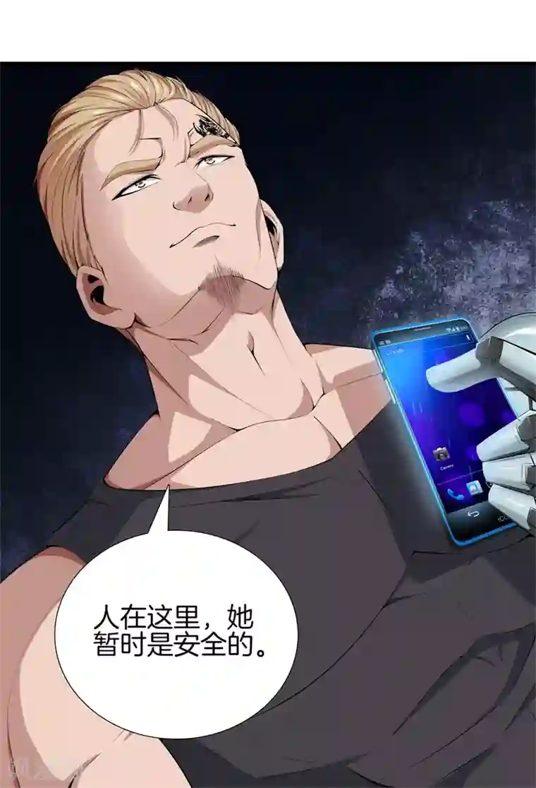 都市至尊第52话 我要你的命