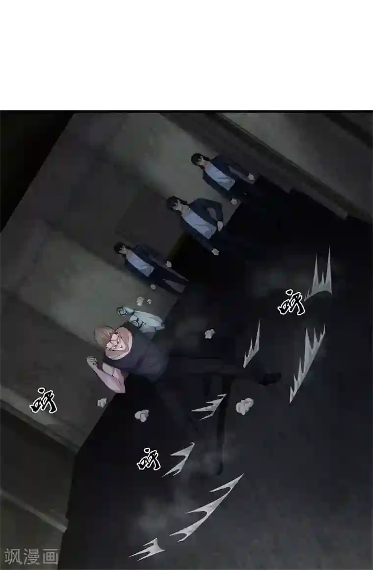 都市至尊第53话 好久不见