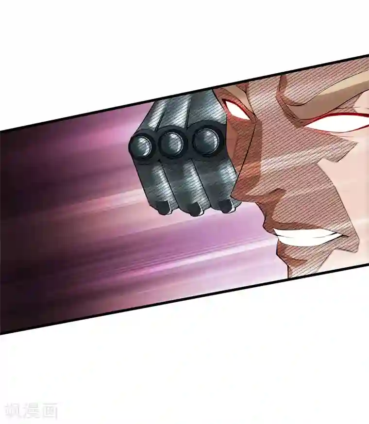 都市至尊第53话 好久不见