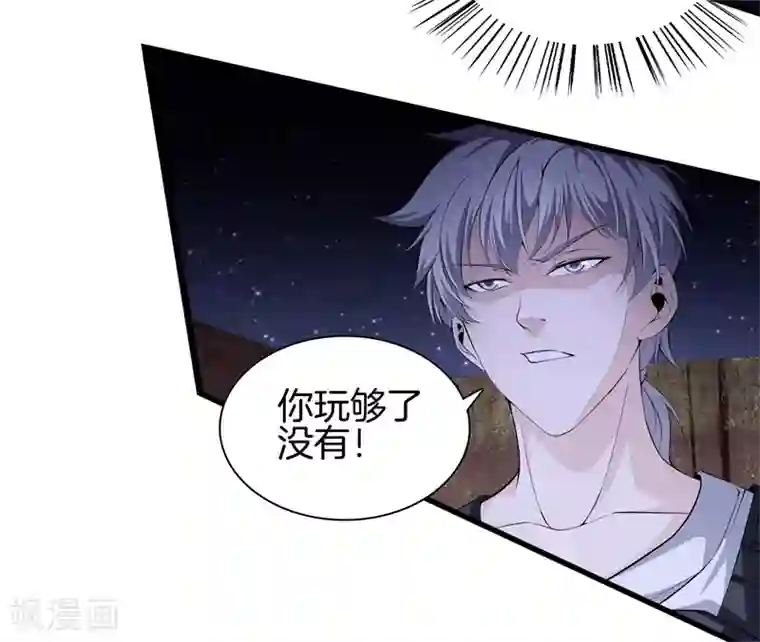 都市至尊第53话 好久不见