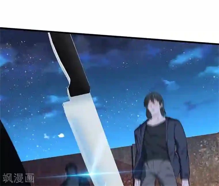 都市至尊第53话 好久不见