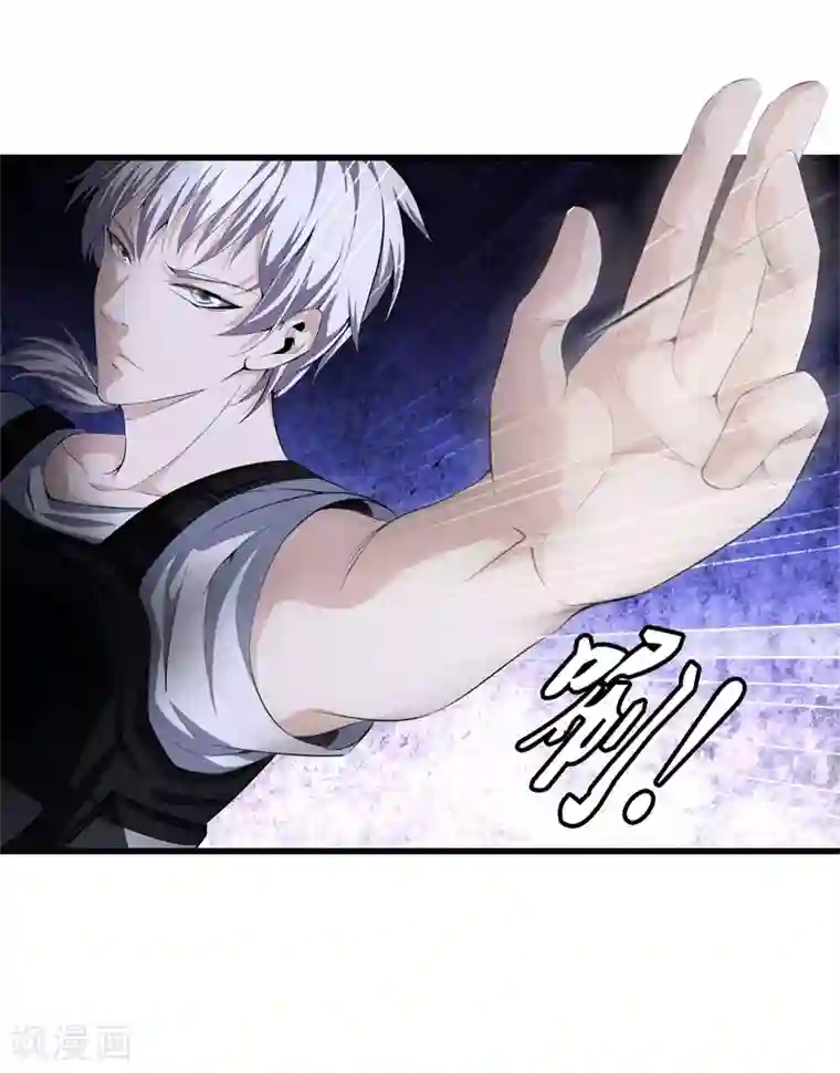 都市至尊第53话 好久不见