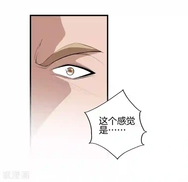 都市至尊第53话 好久不见