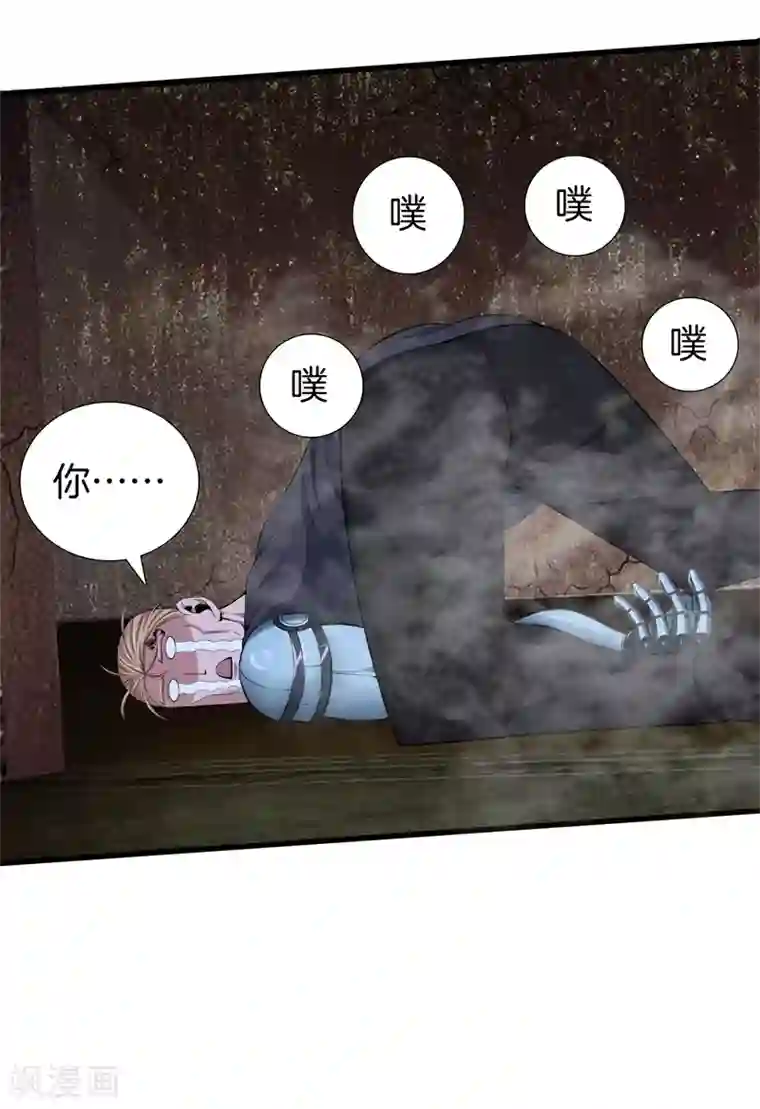 都市至尊第53话 好久不见