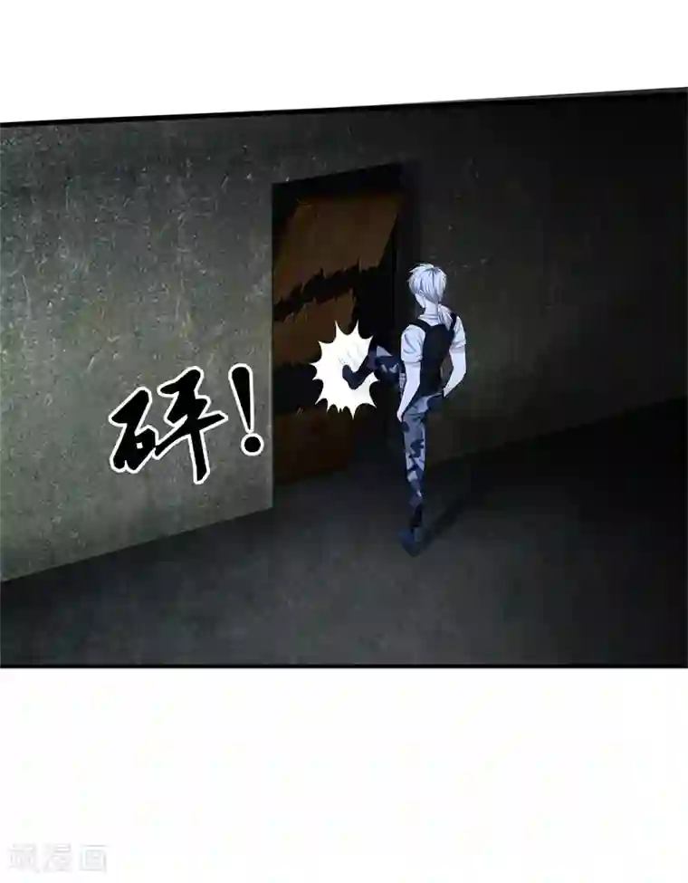 都市至尊第53话 好久不见