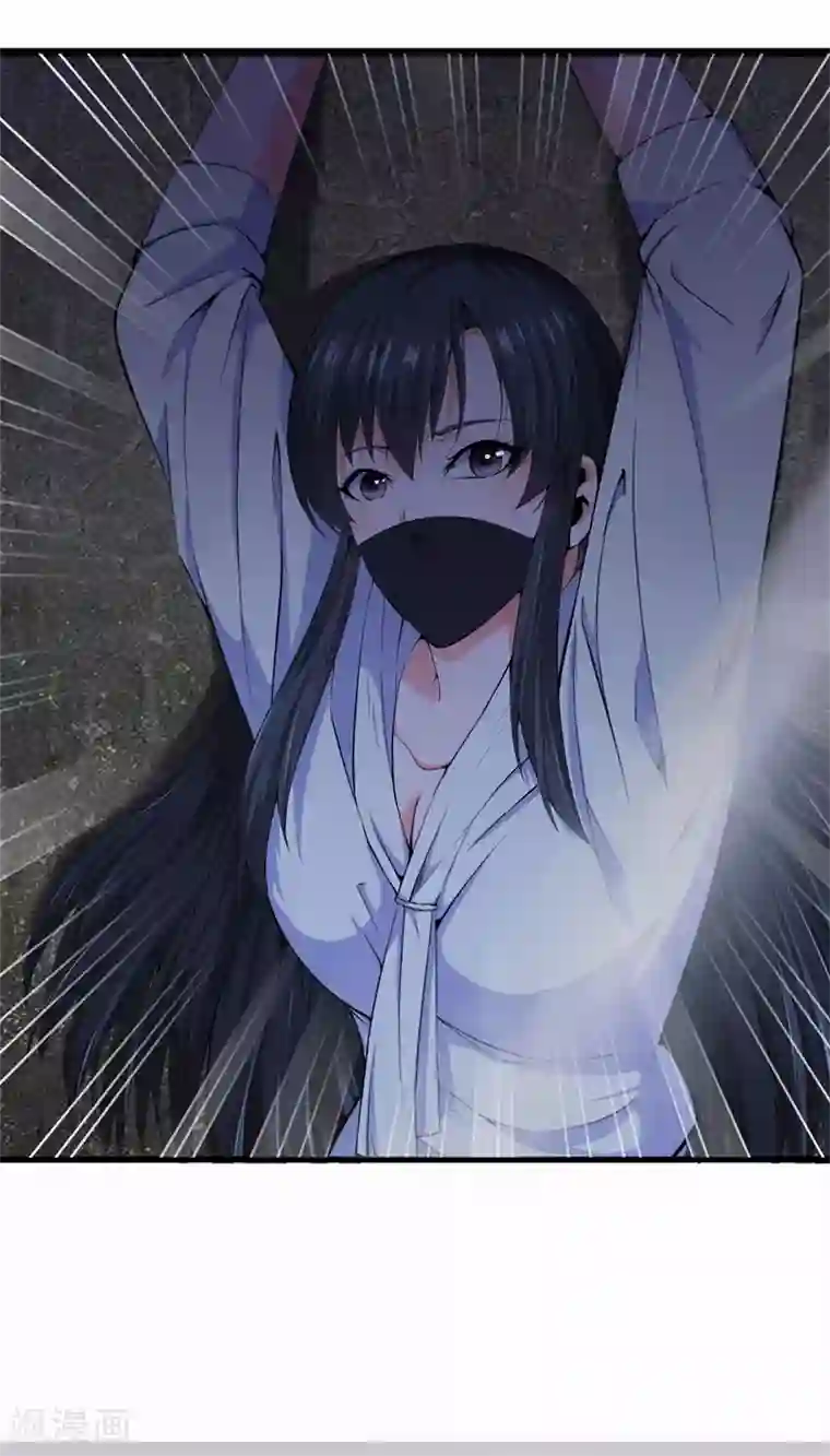 都市至尊第53话 好久不见