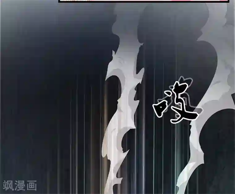 都市至尊第53话 好久不见