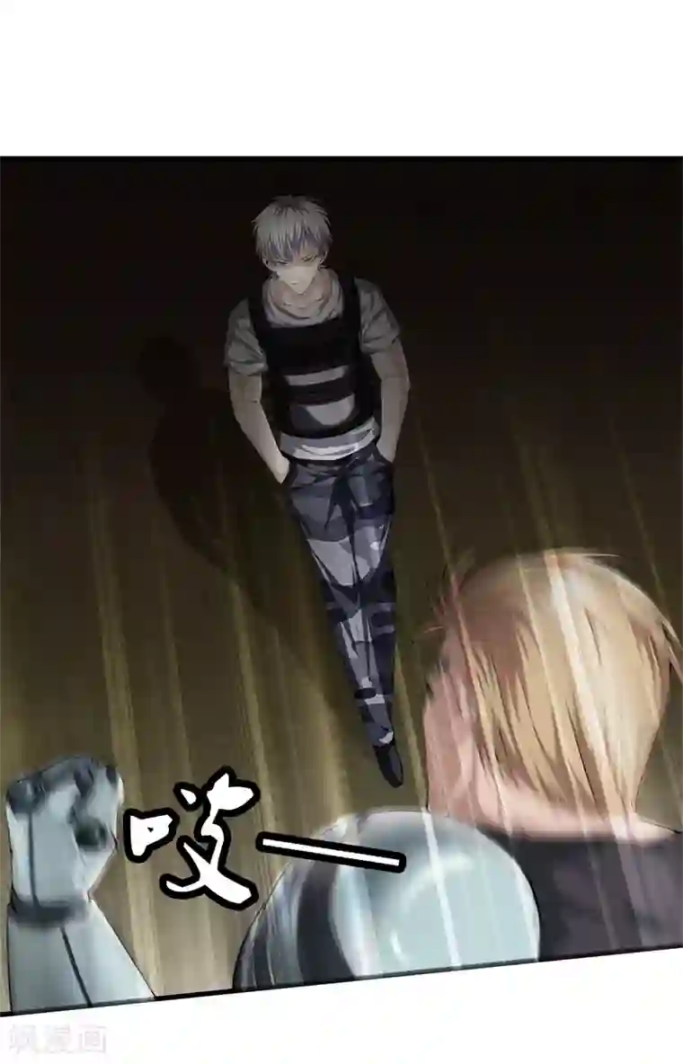 都市至尊第53话 好久不见