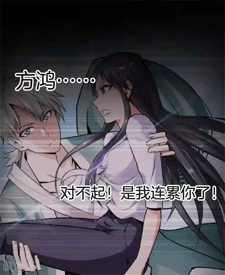 都市至尊第54话 你死定了