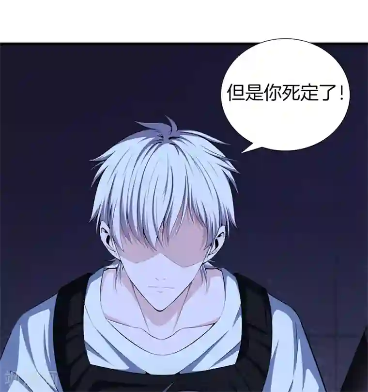 都市至尊第54话 你死定了