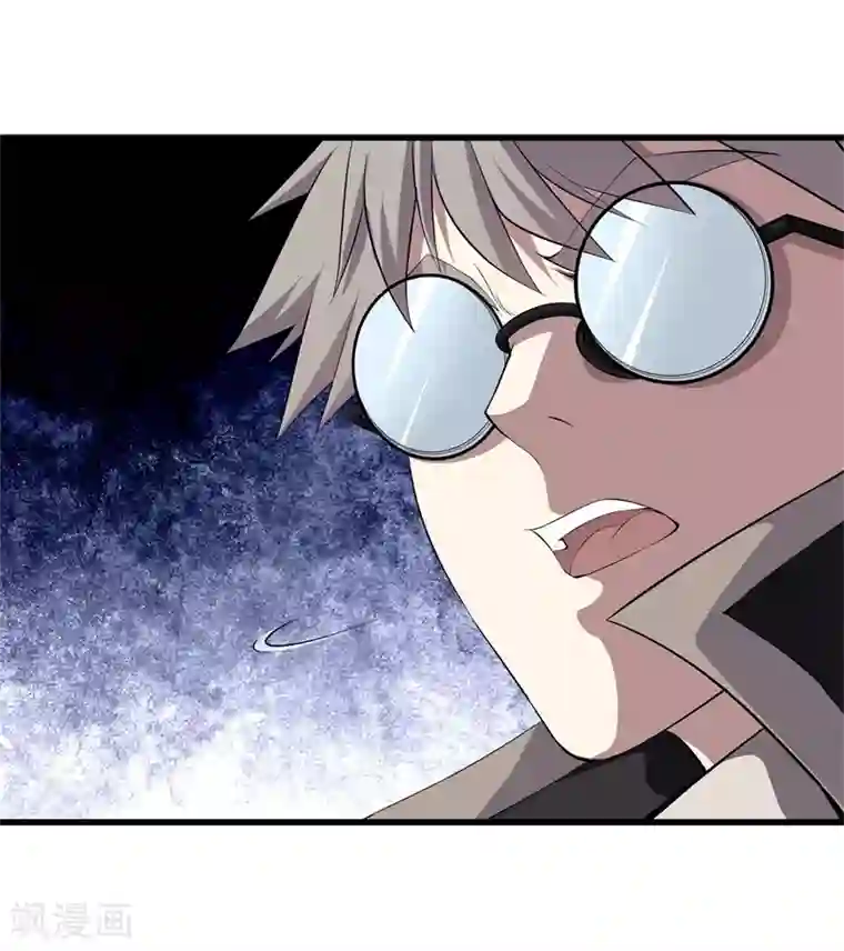 都市至尊第54话 你死定了