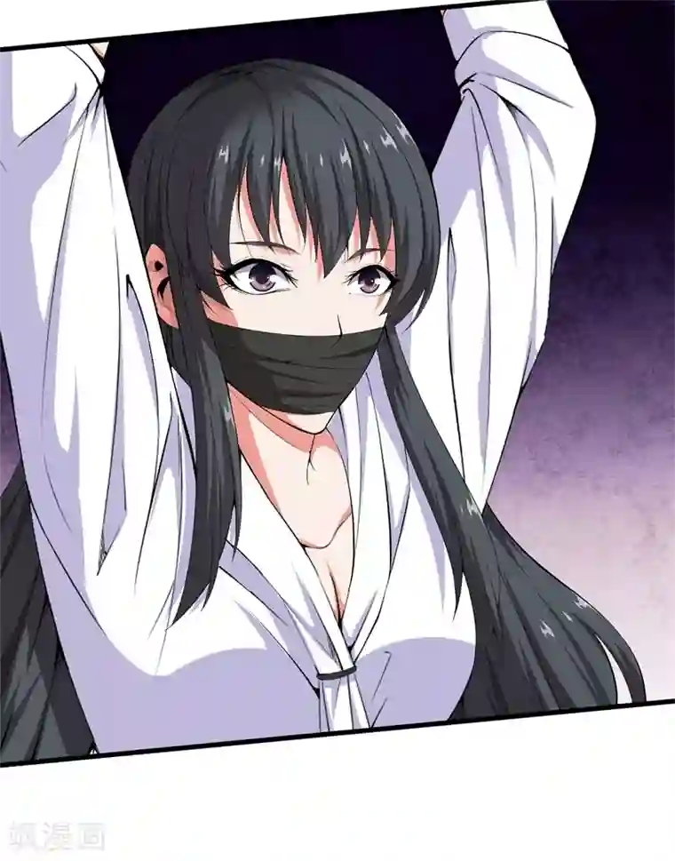 都市至尊第54话 你死定了