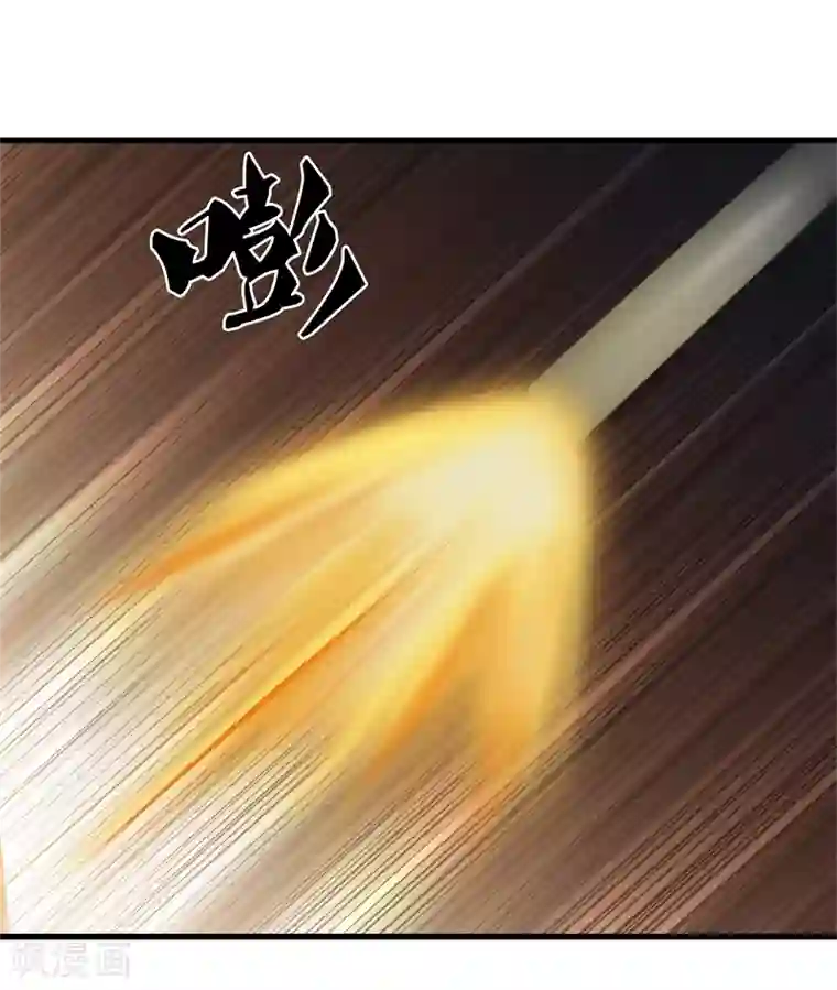 都市至尊第54话 你死定了