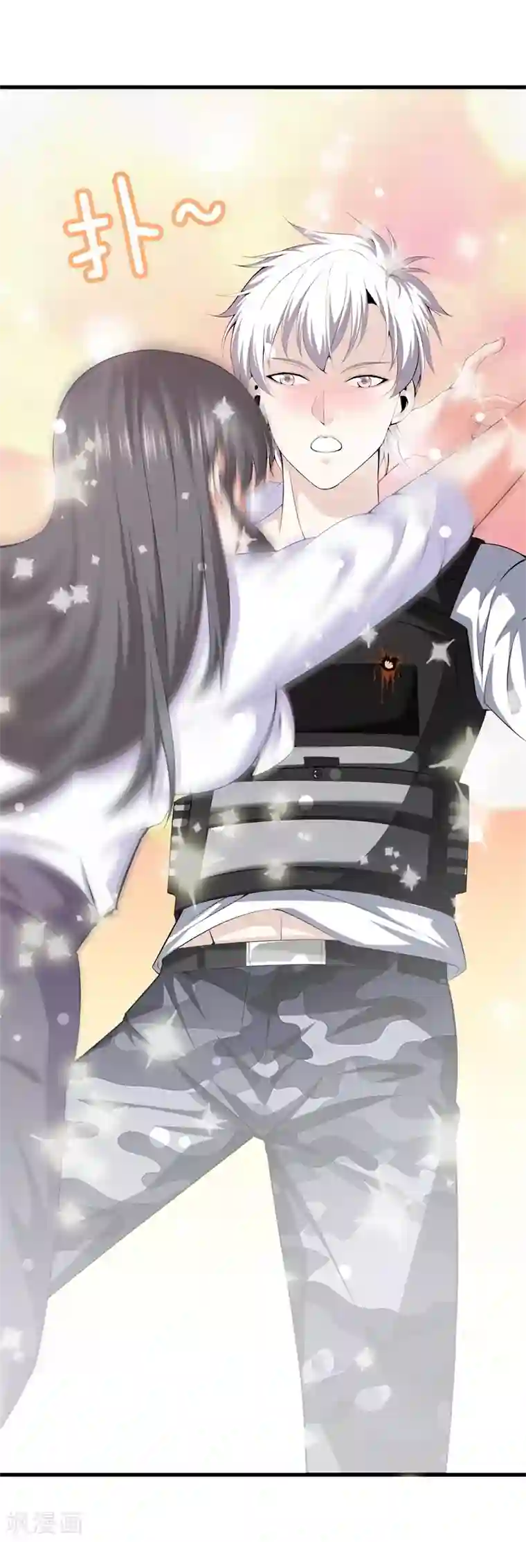 都市至尊第55话 今晚跟你回家