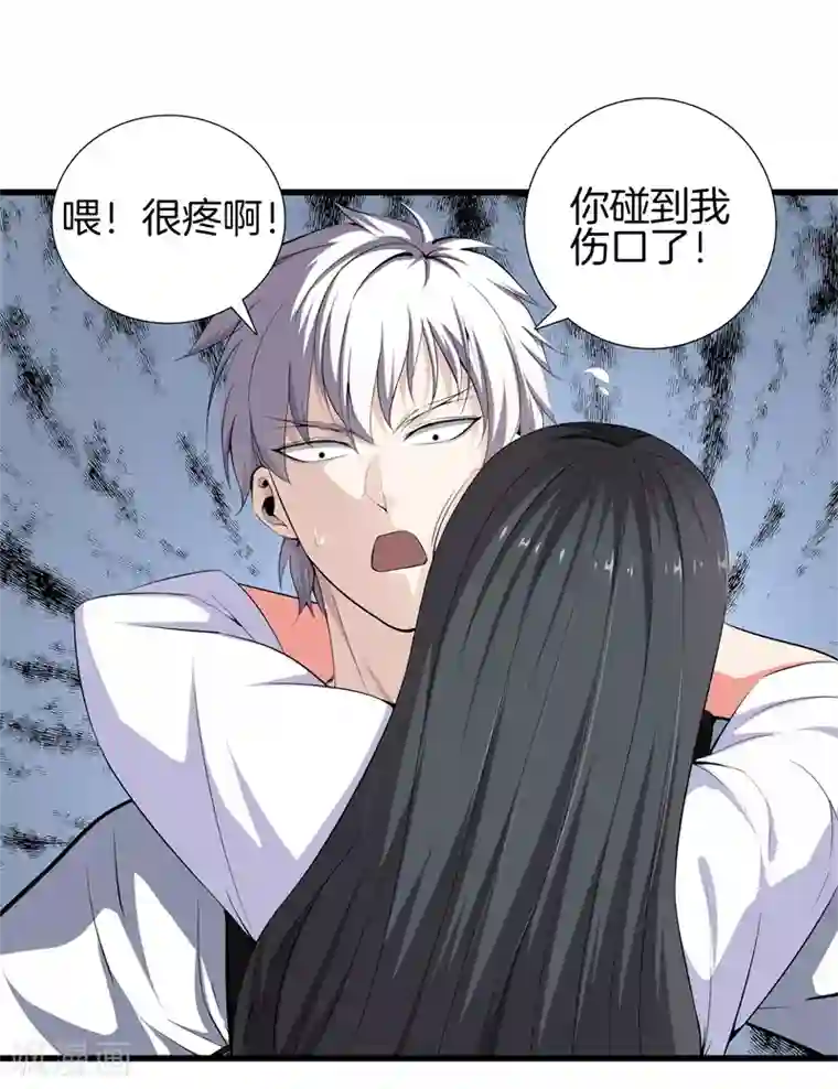 都市至尊第55话 今晚跟你回家