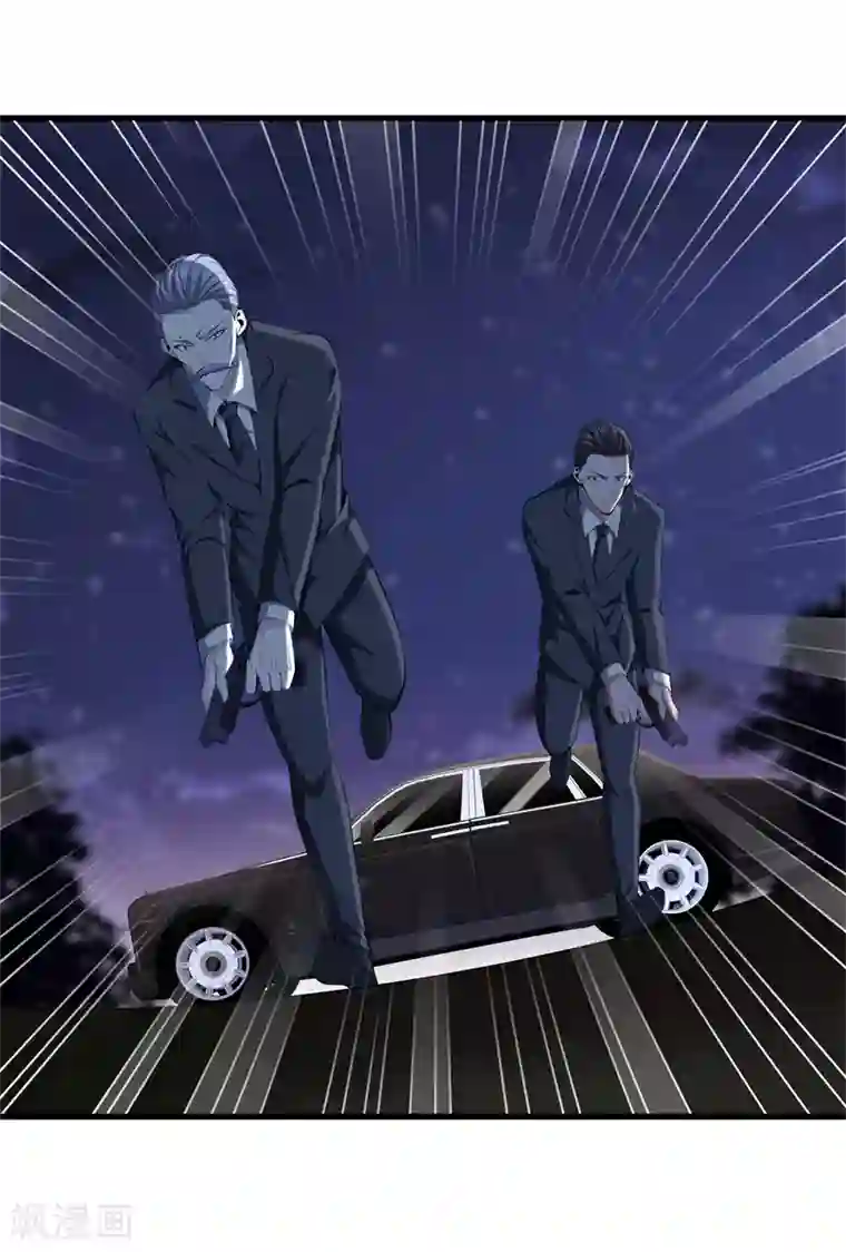 都市至尊第55话 今晚跟你回家