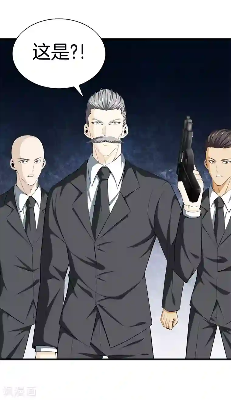 都市至尊第55话 今晚跟你回家