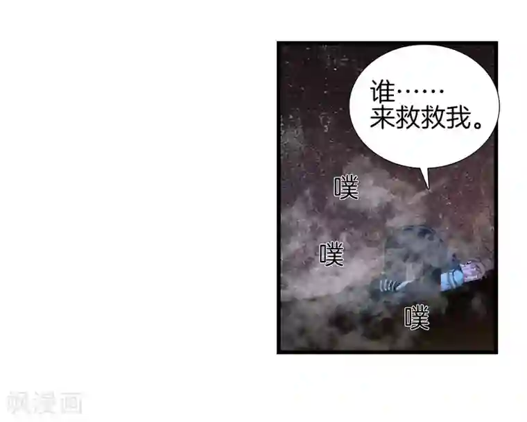 都市至尊第55话 今晚跟你回家