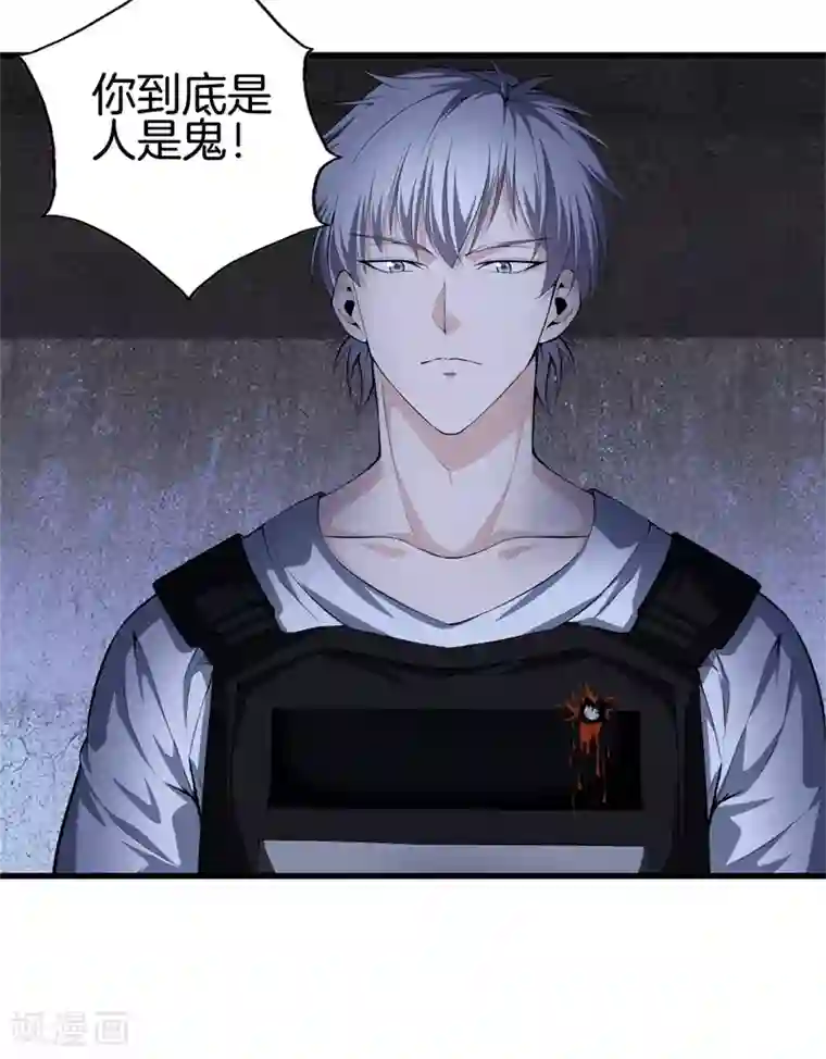 都市至尊第55话 今晚跟你回家