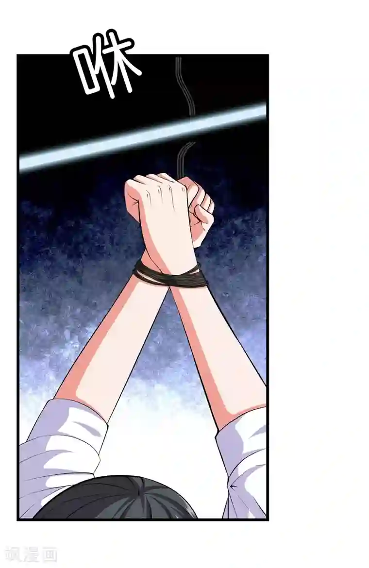 都市至尊第55话 今晚跟你回家