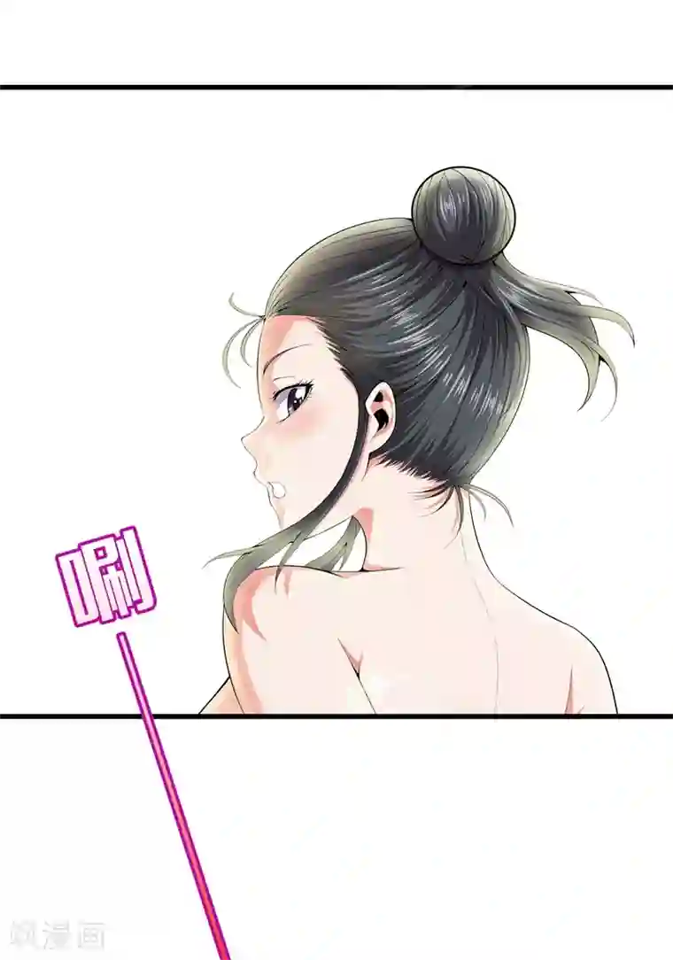 都市至尊第56话 这就是爱情吗？